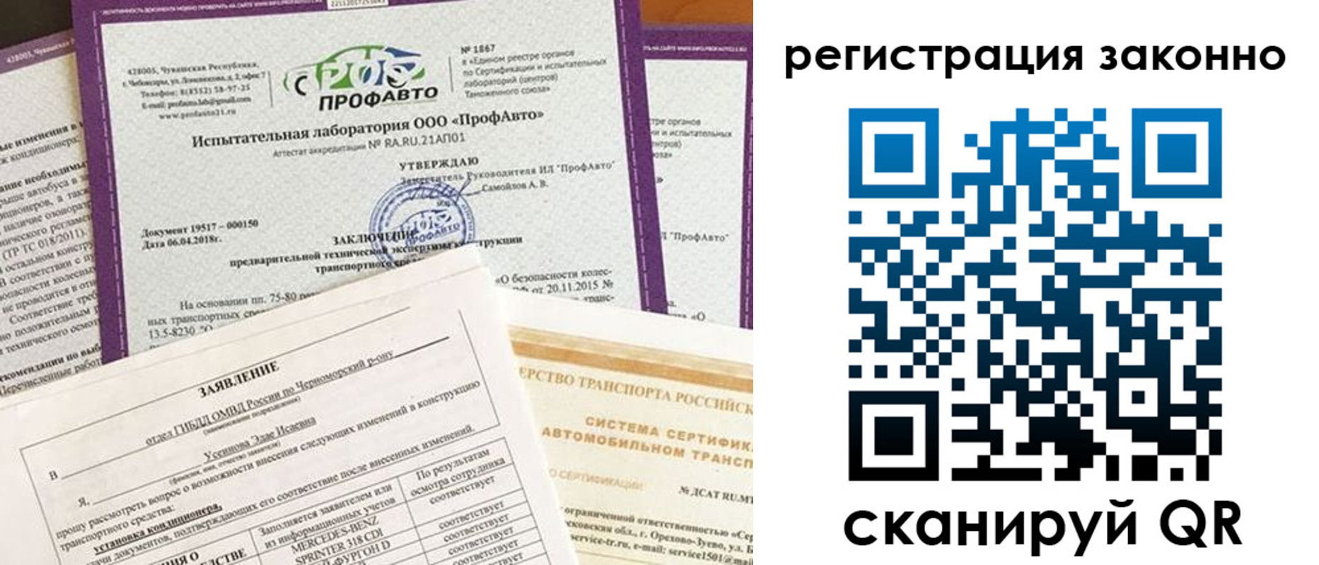 прописка законно в Борзе